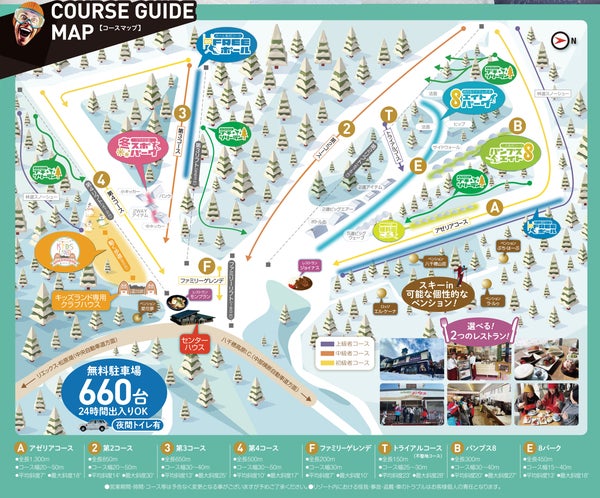 【新宿朝発】ぶっとび!日帰りスキー&スノボ|八千穂高原スキー場(リフト券付)3